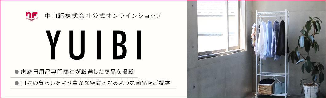 YUIBI