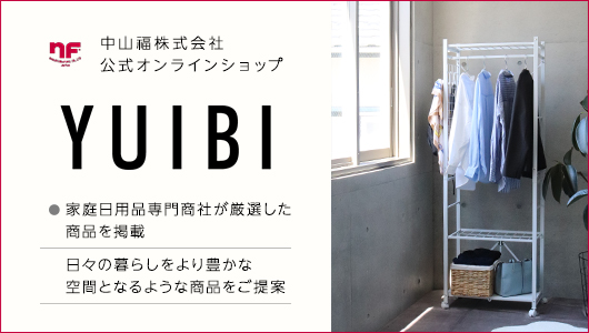 YUIBI