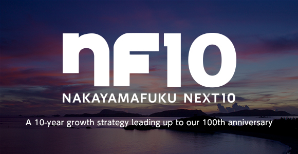A 10-year growth strategy leading up to our 100th anniversary
